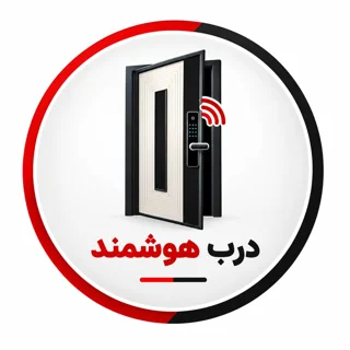 درب هوشمند